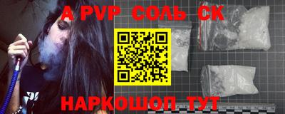 apvp Комсомольск-на-Амуре