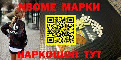 MESCALINE Конаково