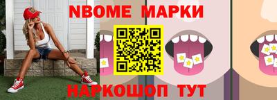 MESCALINE Конаково