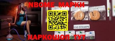 MESCALINE Конаково