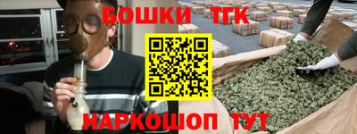 MESCALINE Конаково