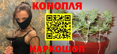 MESCALINE Конаково