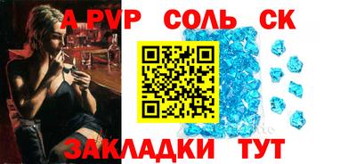 дживик Коммунар