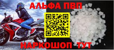 MESCALINE Конаково