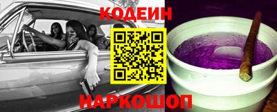 MESCALINE Конаково
