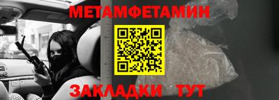 MESCALINE Конаково