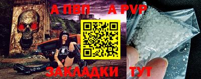 MESCALINE Конаково