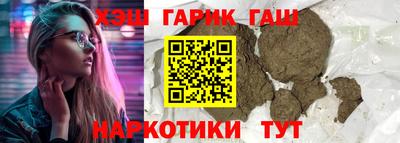 дживик Коммунар