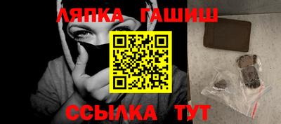 apvp Комсомольск-на-Амуре
