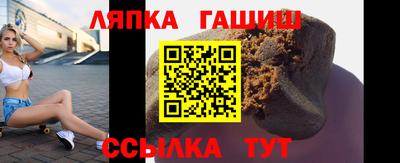 apvp Комсомольск-на-Амуре