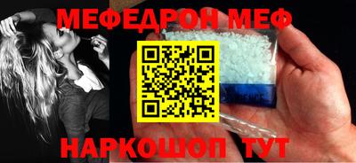 MESCALINE Конаково