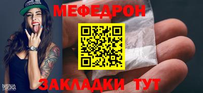 MESCALINE Конаково