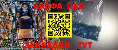 MESCALINE Конаково