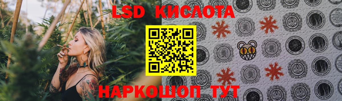 LSD-25 экстази ecstasy  Лсд 25 экстази ecstasy  Армавир  Вход с VPN 