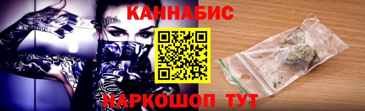 МАРИХУАНА план  Вход с VPN  Каннабис индика  Армавир  Каннабис MAZAR 